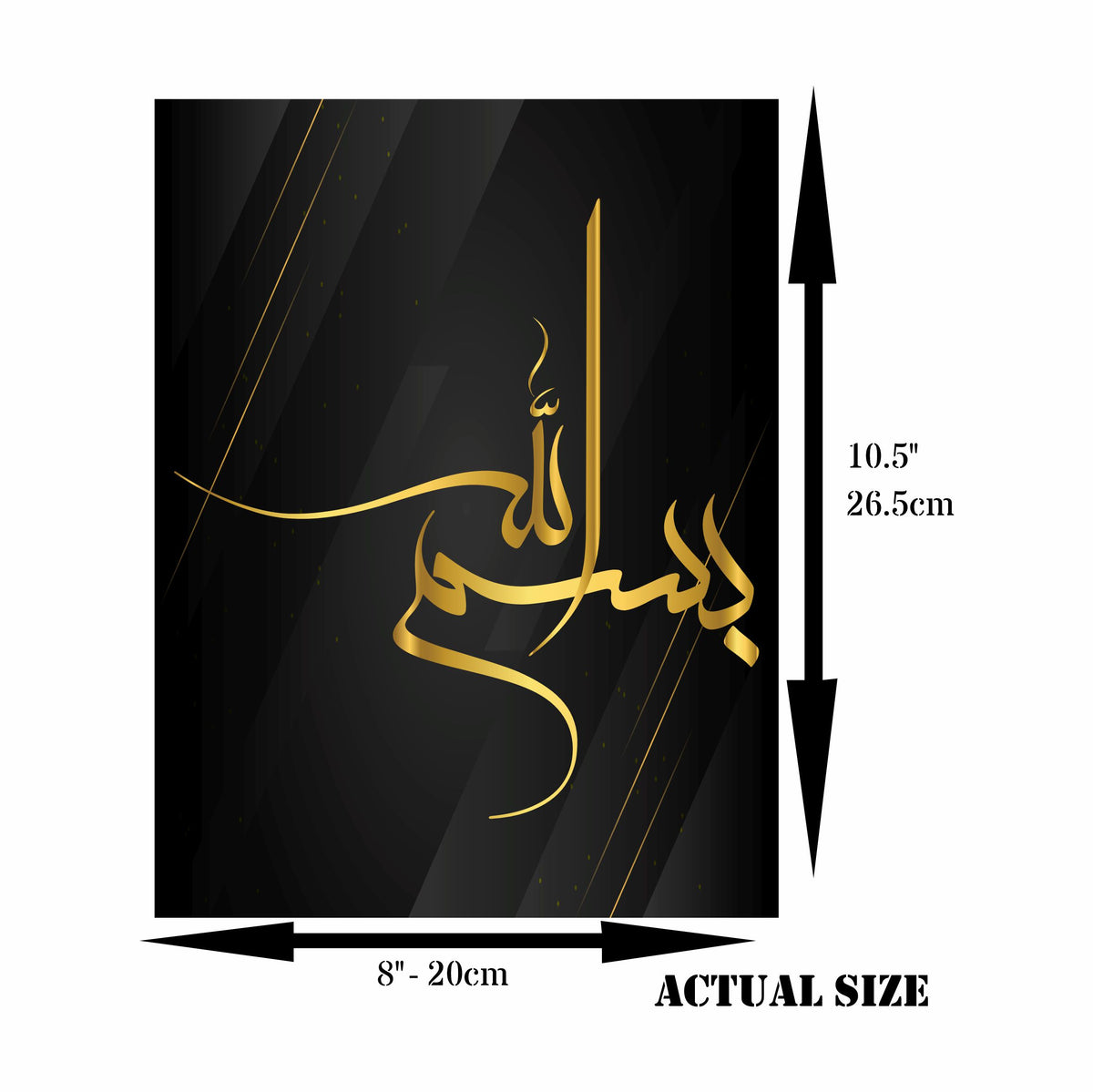 Islamic Calligraphy Rice Paper, 20.32 x 26.67 cm - for Decoupage Furniture Crafts