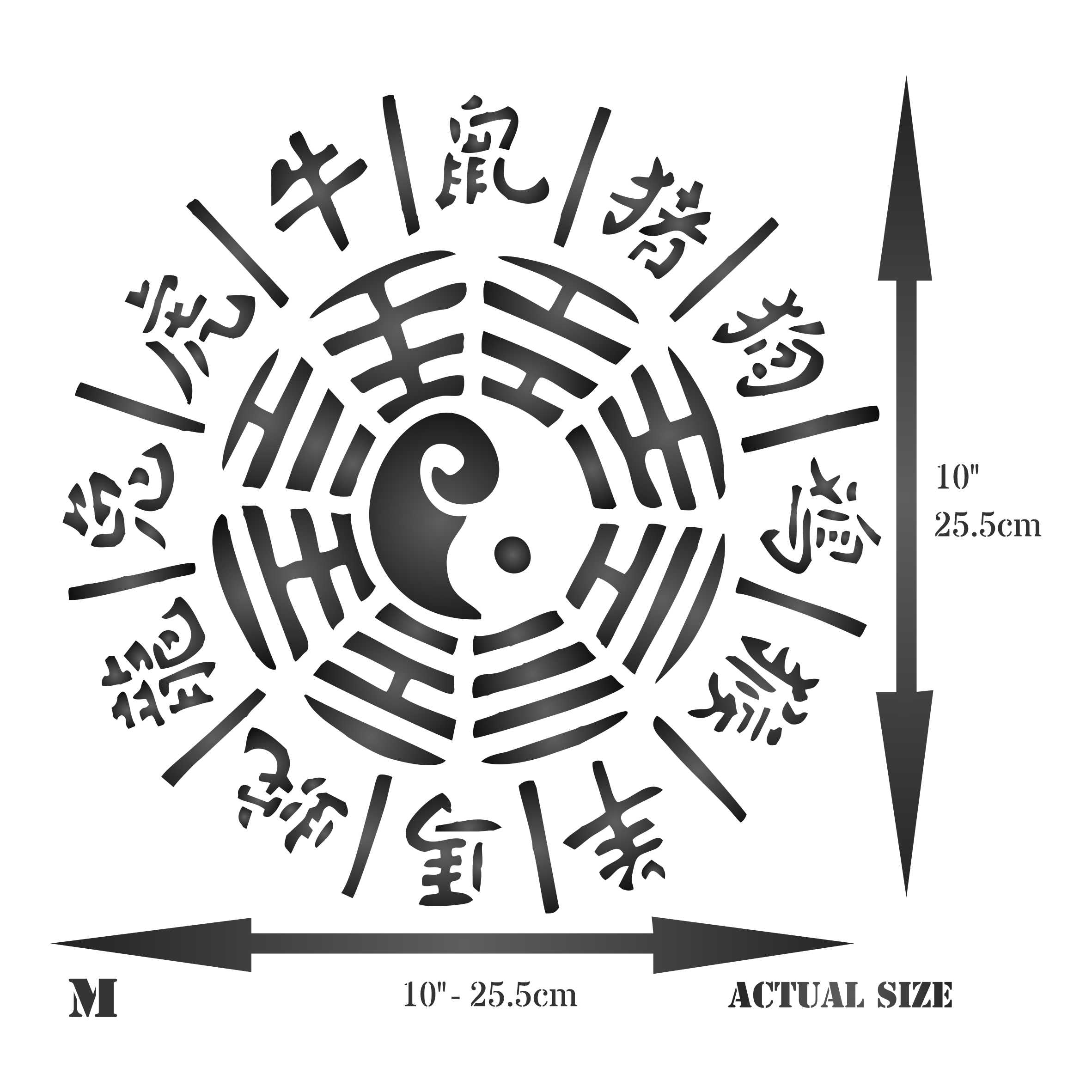 Zodiac Wheel Stencil - Chinese Oriental Asian Zodiac Wheel