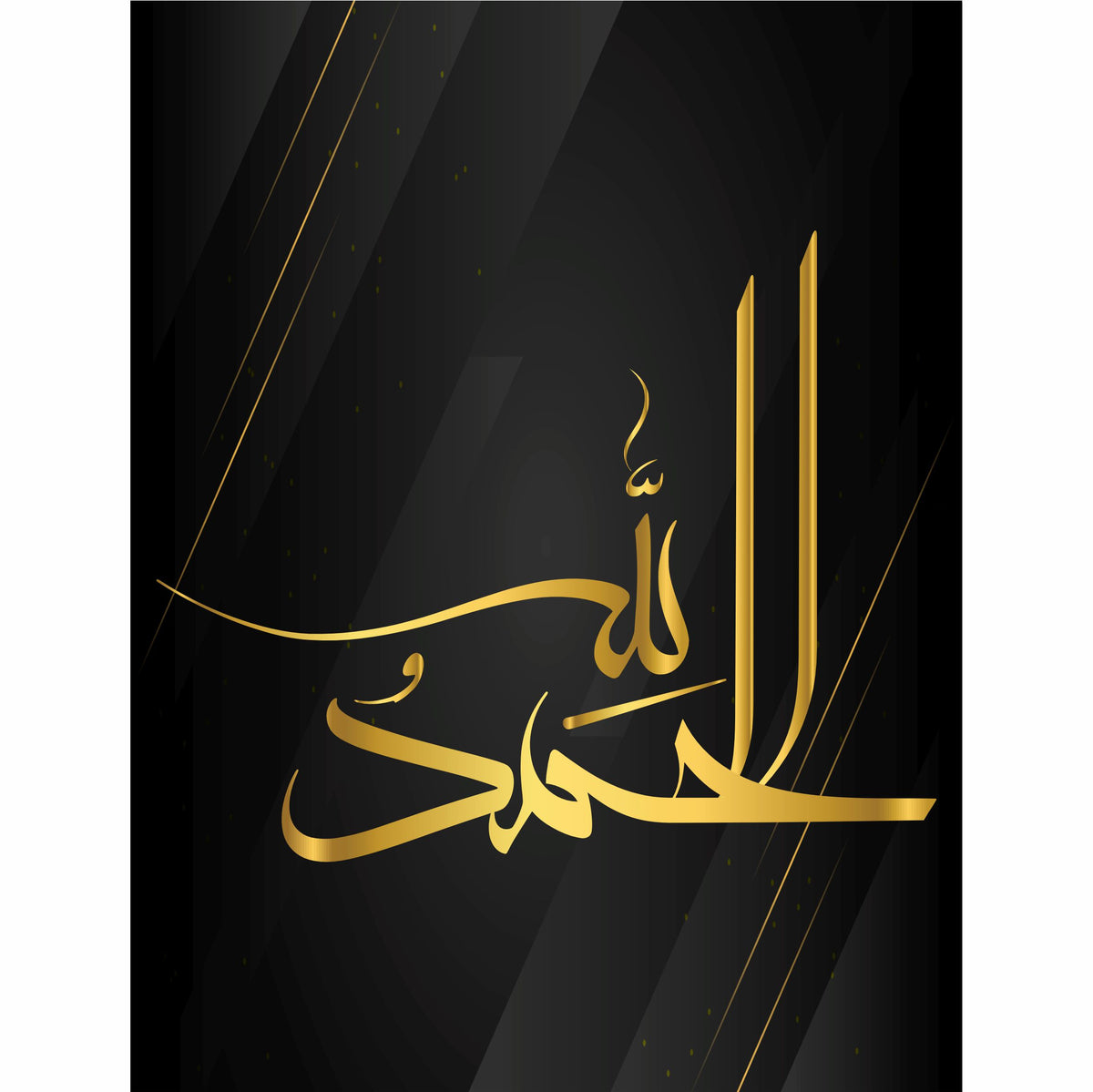 Islamic Calligraphy Rice Paper, 20.32 x 26.67 cm - for Decoupage Furniture Crafts