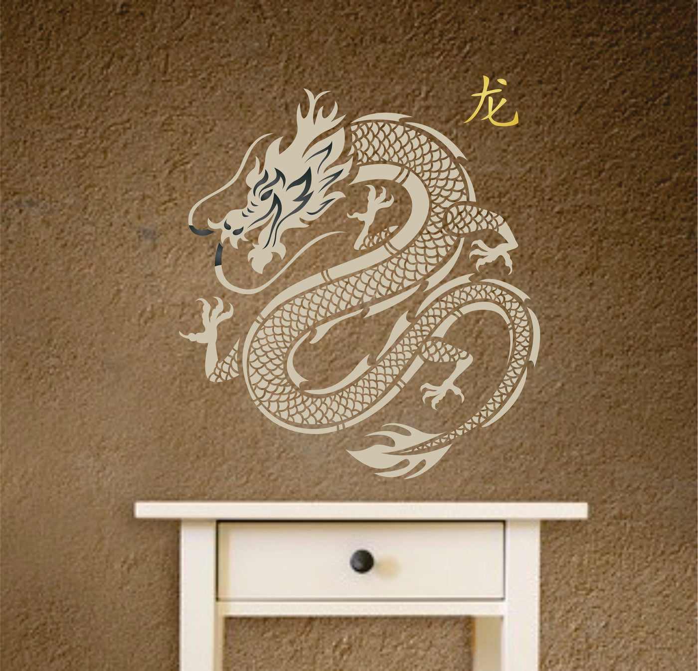 Dragon Stencil - Chinese Asian Oriental Japanese