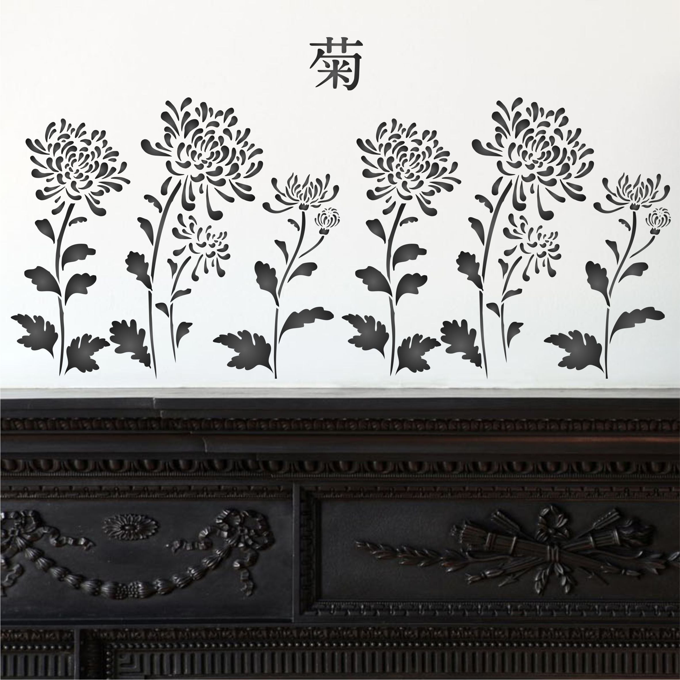 Chinese Mums Stencil - Traditional Chinese Character Chrysanthemum