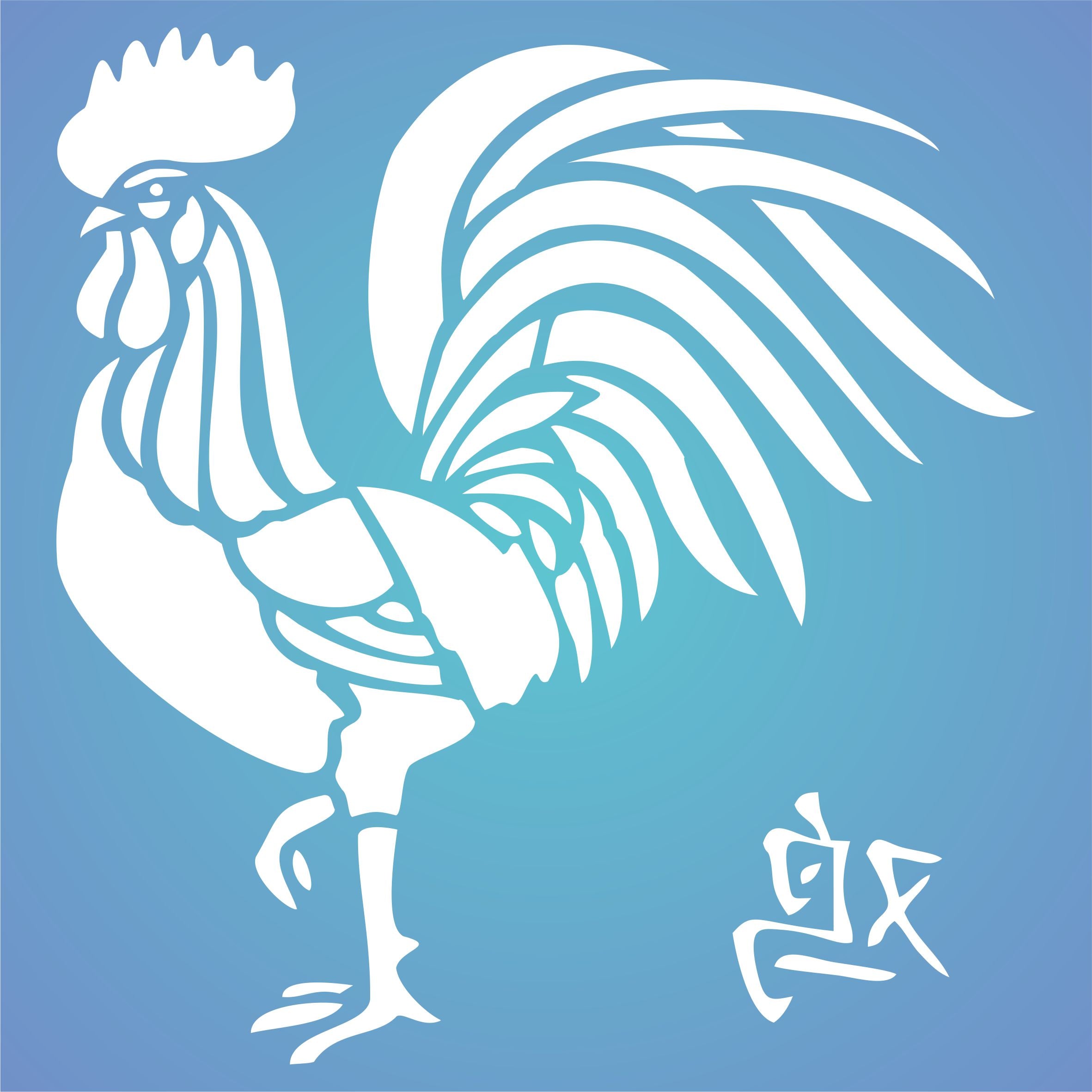 Rooster Stencil, 8 x 8.5 inch - Chinese Year of The Rooster Chicken Bird Farm Animal