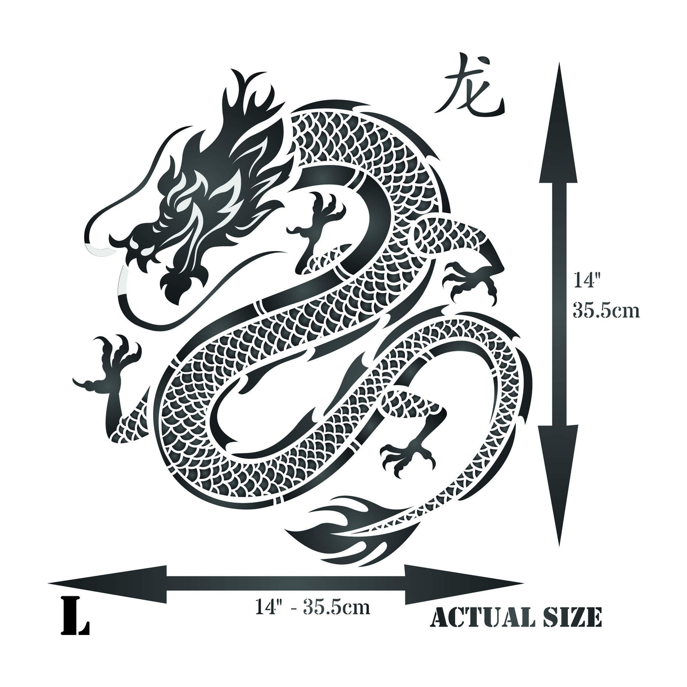 Dragon Stencil - 35.5cm x 35.5cm (L) - Reusable Chinese Asian Oriental Japanese Wall Stencil Template