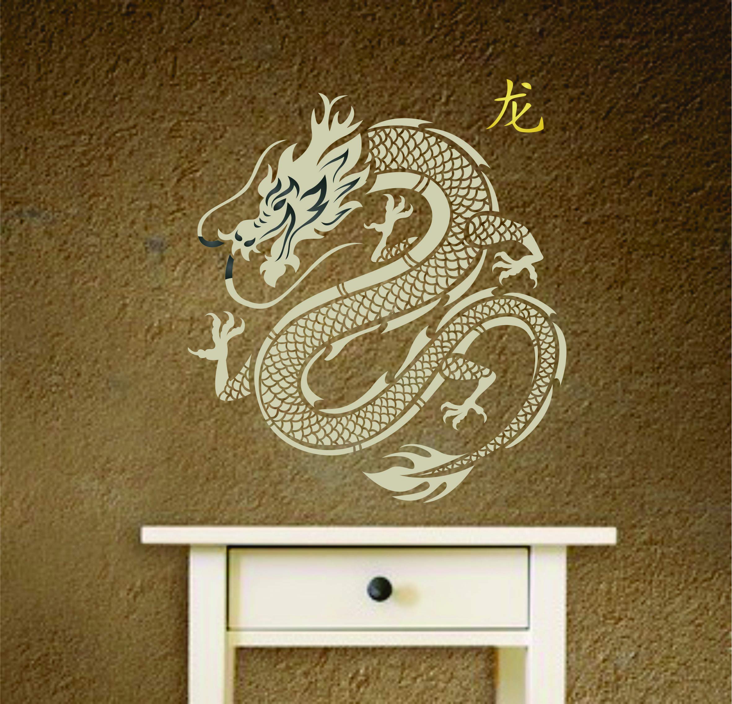 Dragon Stencil - 35.5cm x 35.5cm (L) - Reusable Chinese Asian Oriental Japanese Wall Stencil Template