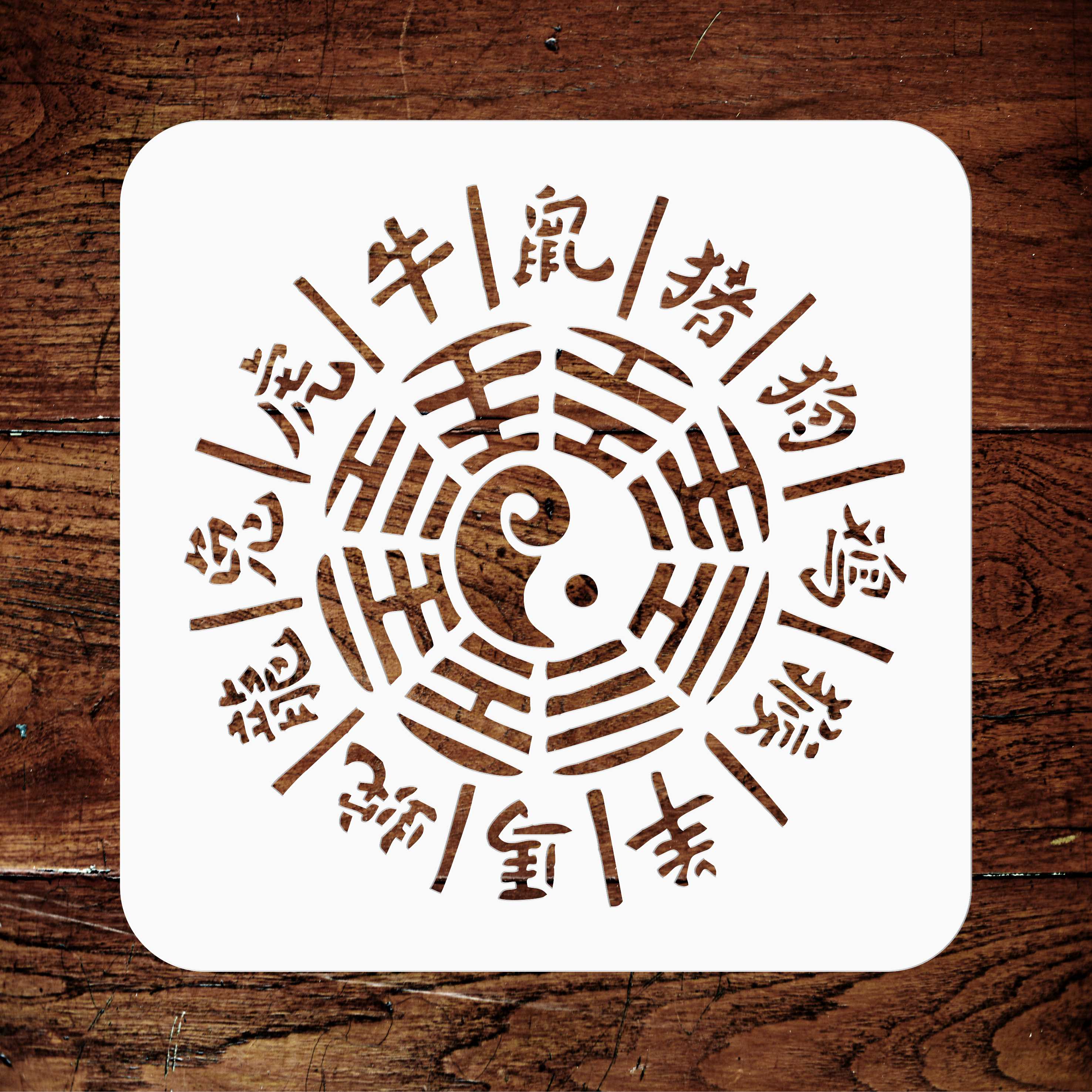 Zodiac Wheel Stencil - Chinese Oriental Asian Zodiac Wheel