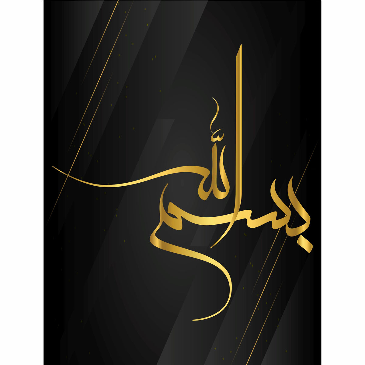 Islamic Calligraphy Rice Paper, 20.32 x 26.67 cm - for Decoupage Furniture Crafts