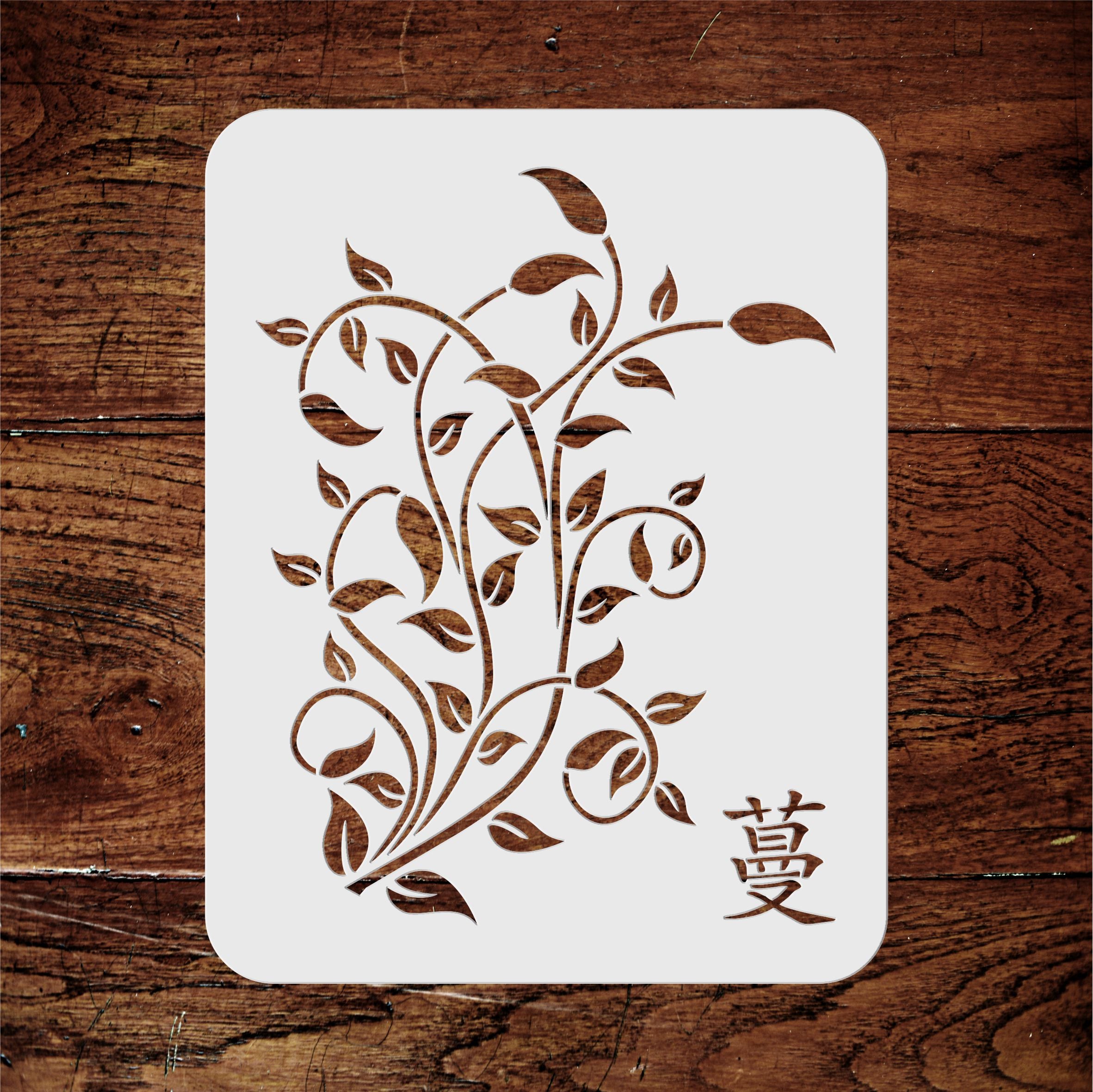 Vine Stencil - Traditional Chinese Character Creeper