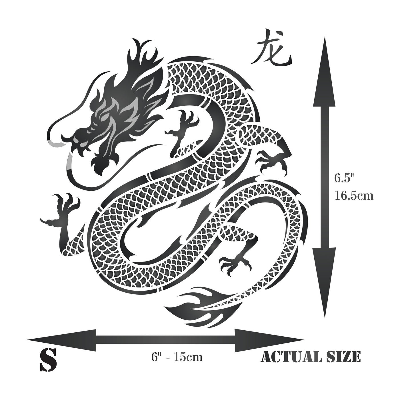 Dragon Stencil - Chinese Asian Oriental Japanese