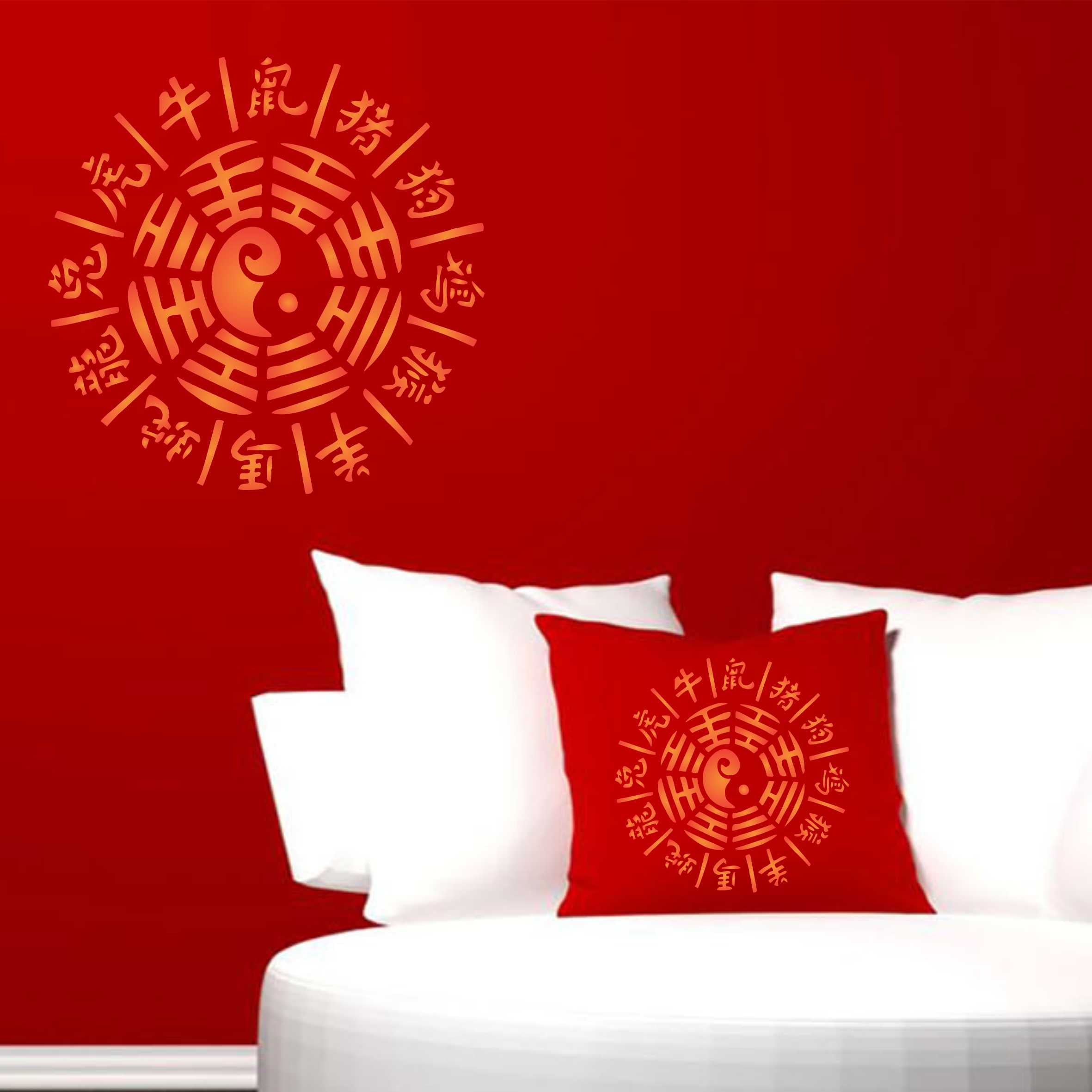 Zodiac Wheel Stencil - Chinese Oriental Asian Zodiac Wheel