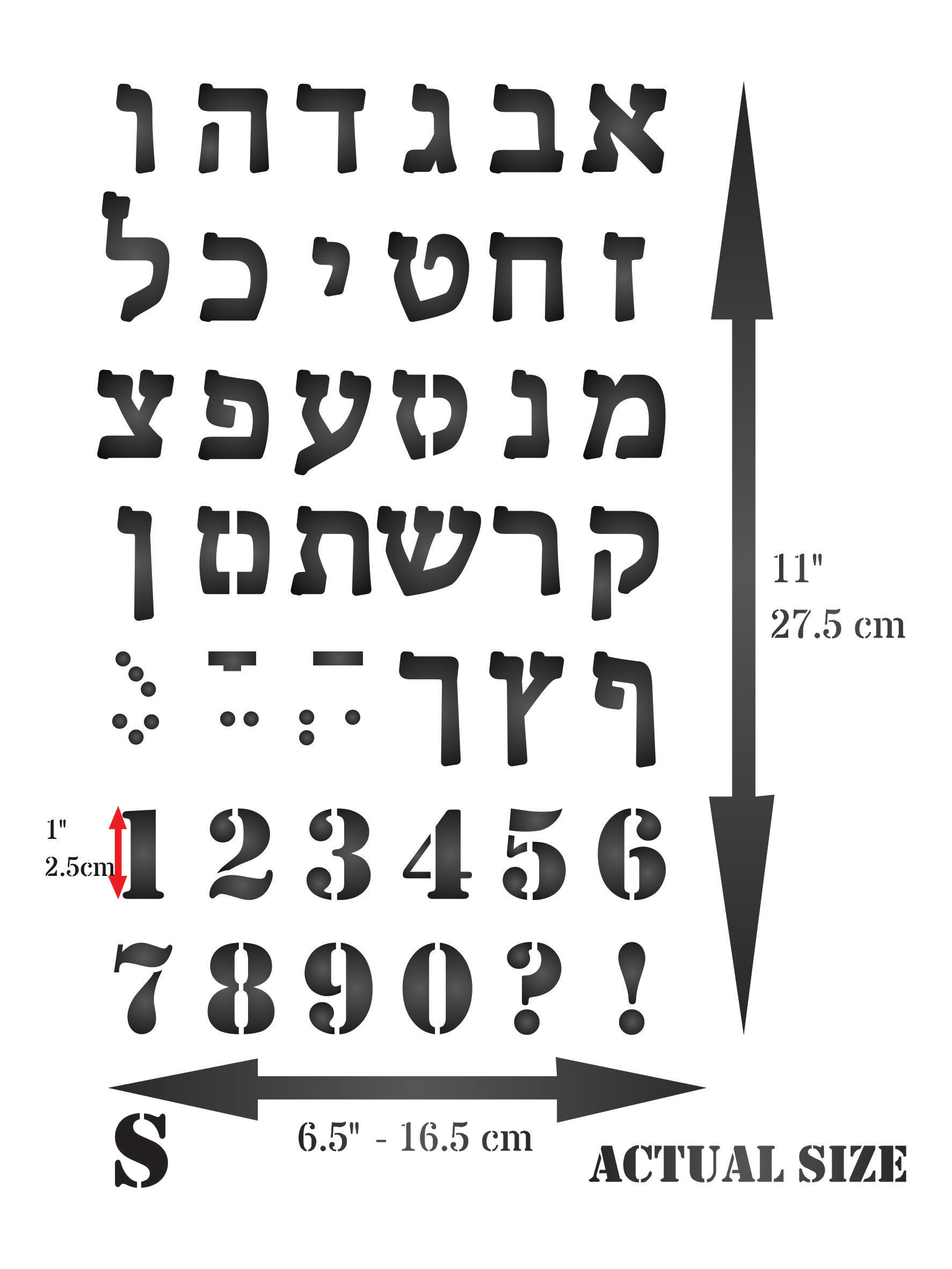 Hebrew Stencil - Israeli Writing Letters Numbers ABC Alphabet Font