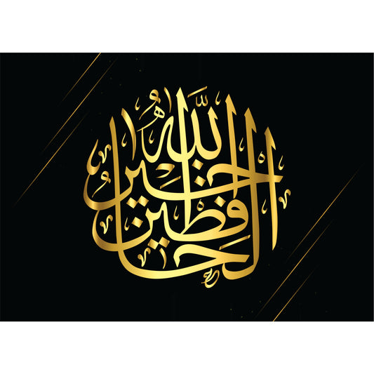 Shahada Calligraphy Rice Paper, 29.21 x 40.64 cm - for Decoupage Furniture Crafts