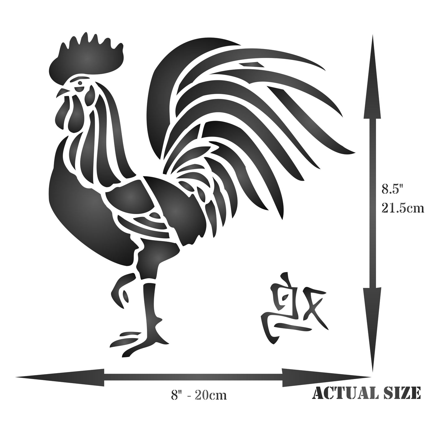 Rooster Stencil, 8 x 8.5 inch - Chinese Year of The Rooster Chicken Bird Farm Animal