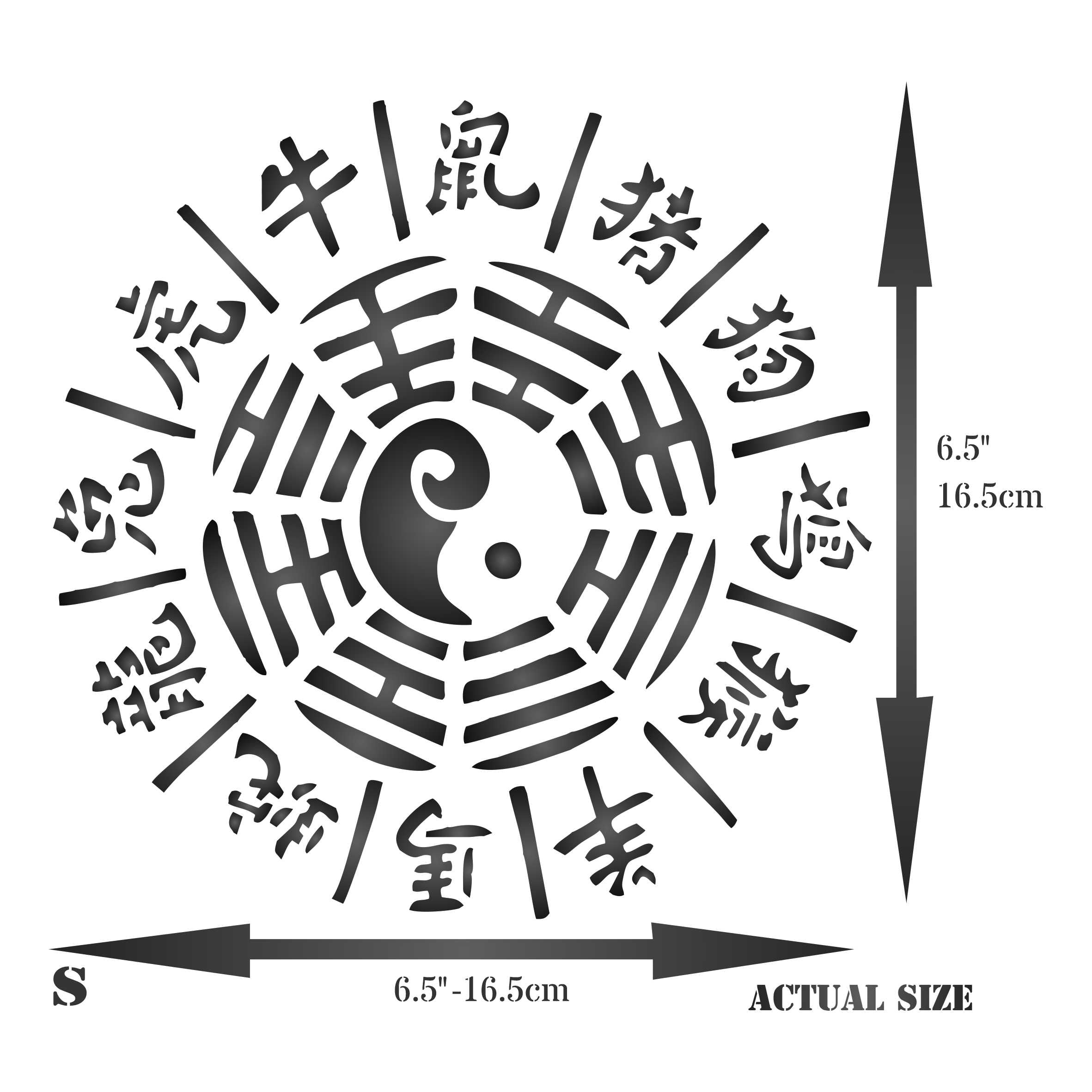 Zodiac Wheel Stencil - Chinese Oriental Asian Zodiac Wheel