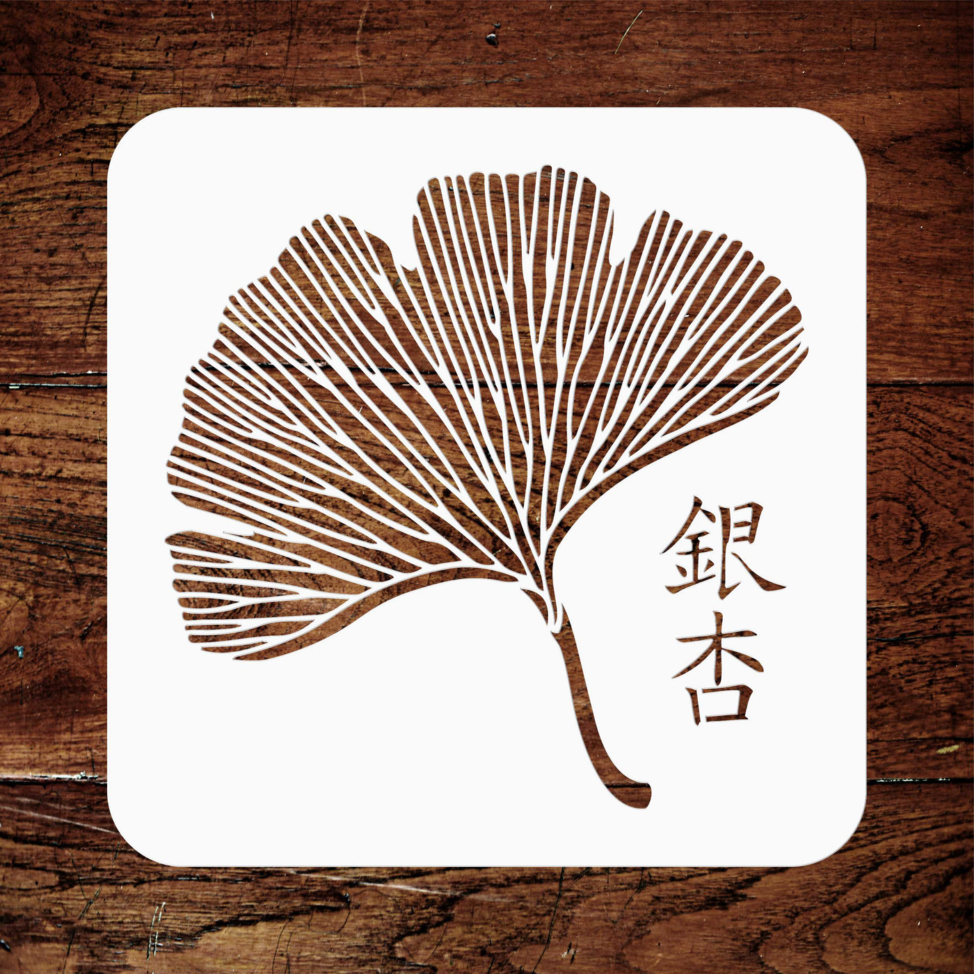 Ginkgo Leaf Stencil - Gingko Leaves Asian Chinese Character Japanese Leaf